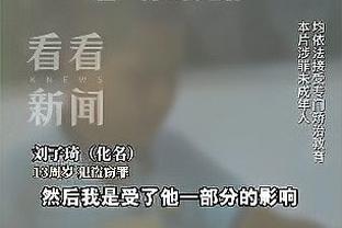 外线不准！安芬尼-西蒙斯20中9拿到24分7助 三分5中0